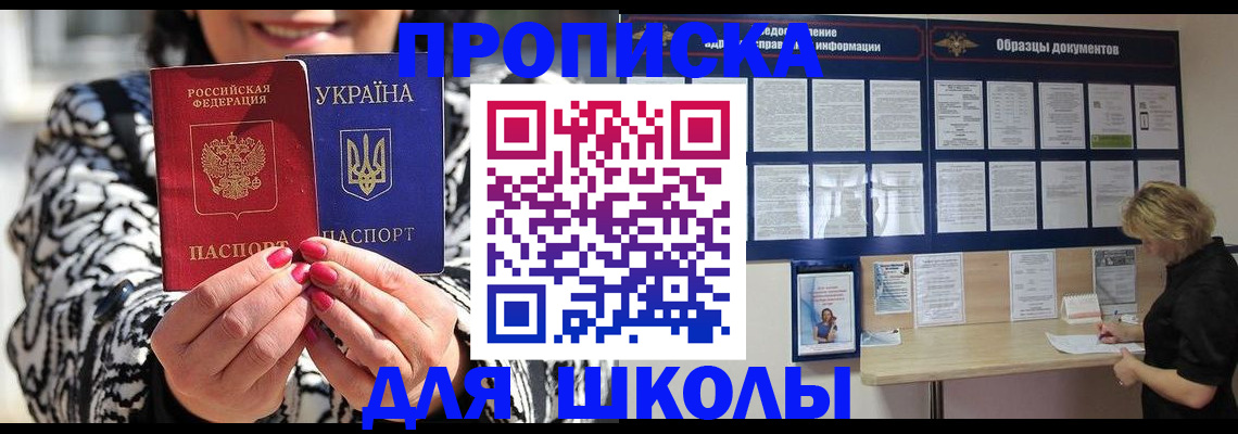 форма № 3 свидетельство о регистрации в Купино